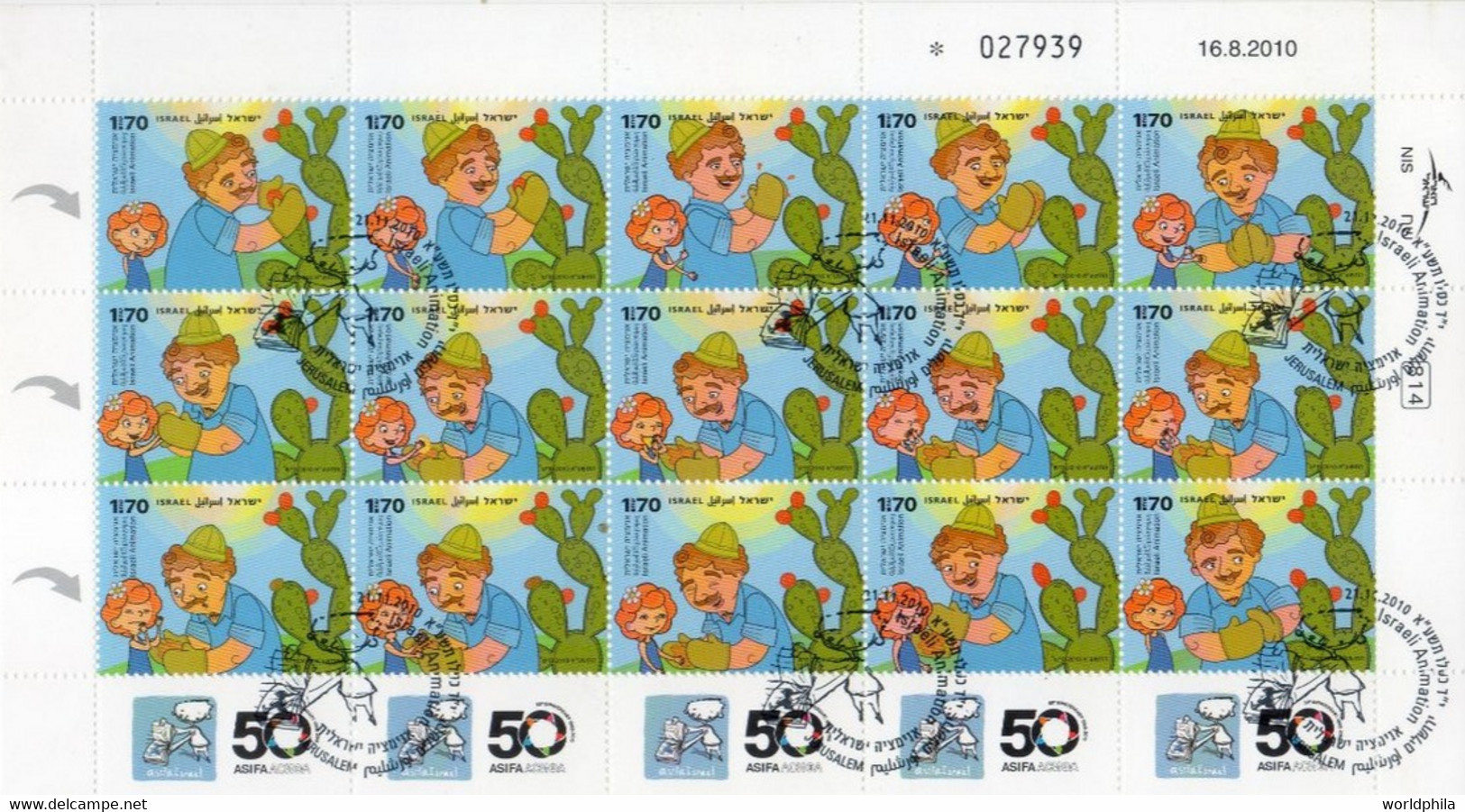 Israel 2010 "Israel Animation", Irregular Decorated Complete Sheet Of 15 Stamps With FD PM's - Gebraucht (mit Tabs)