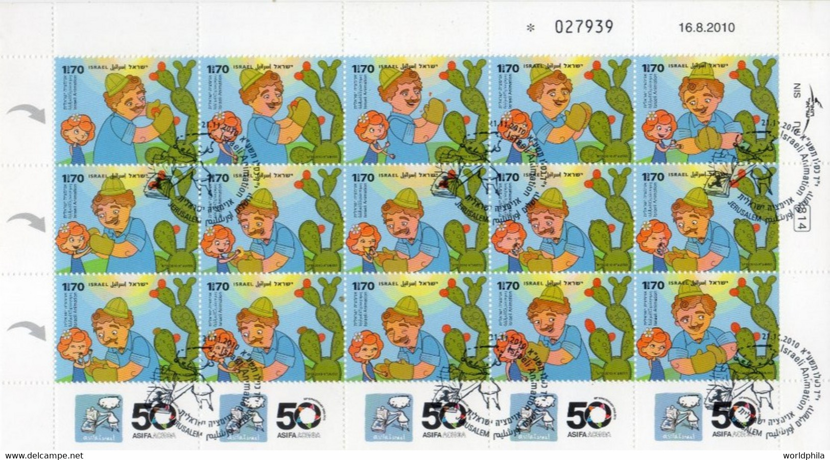 Israel 2010 "Israel Animation", Irregular Decorated Complete Sheet Of 15 Stamps With FD PM's - Gebruikt (met Tabs)