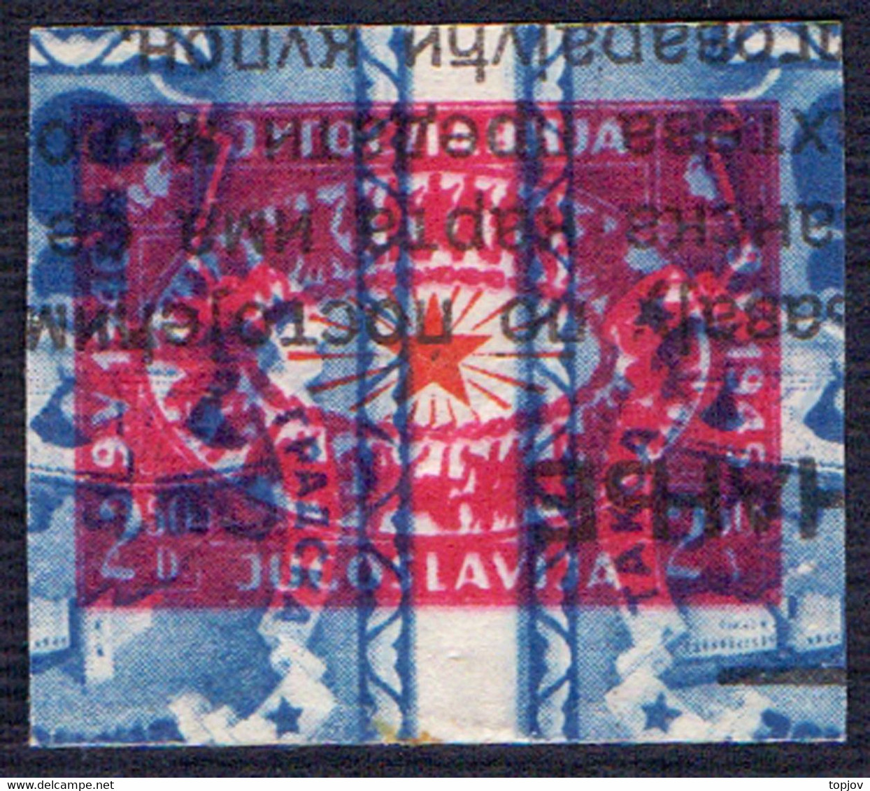 JUGOSLAVIA - An Essay On A Coupon Paper - DAY OF VICTORY Over Fascism - 1946 - RARE - Sin Dentar, Pruebas De Impresión Y Variedades