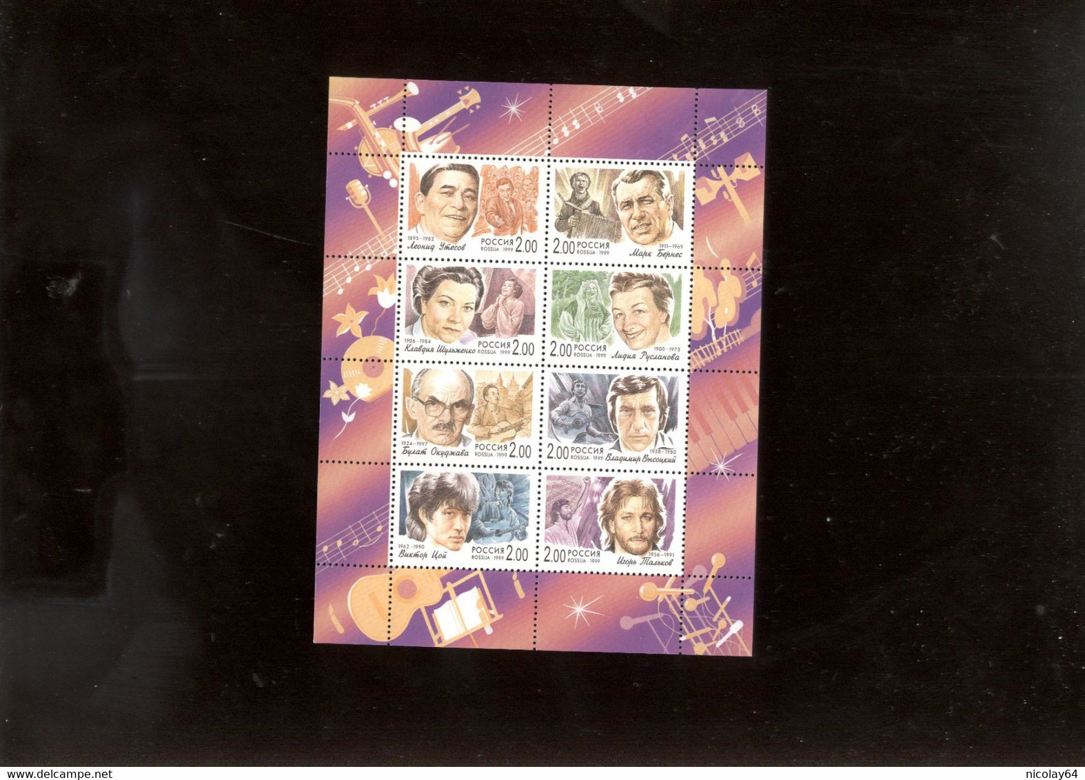 Russia 1999 Singers Sheet MNH - Unused Stamps