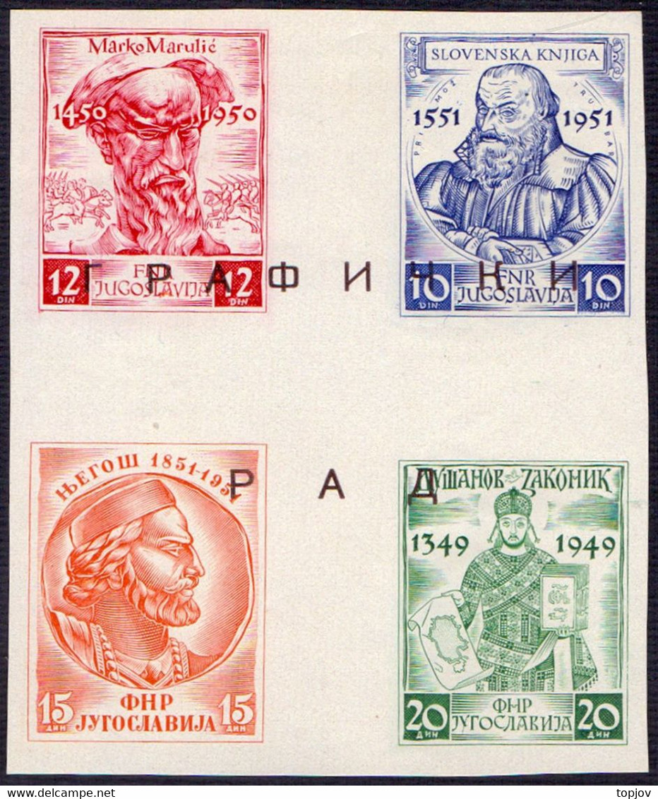 JUGOSLAVIA - ORIGINAL GRAPHIC PRINT - WRITERS - **MNH - 1953 - RARE - Non Dentelés, épreuves & Variétés