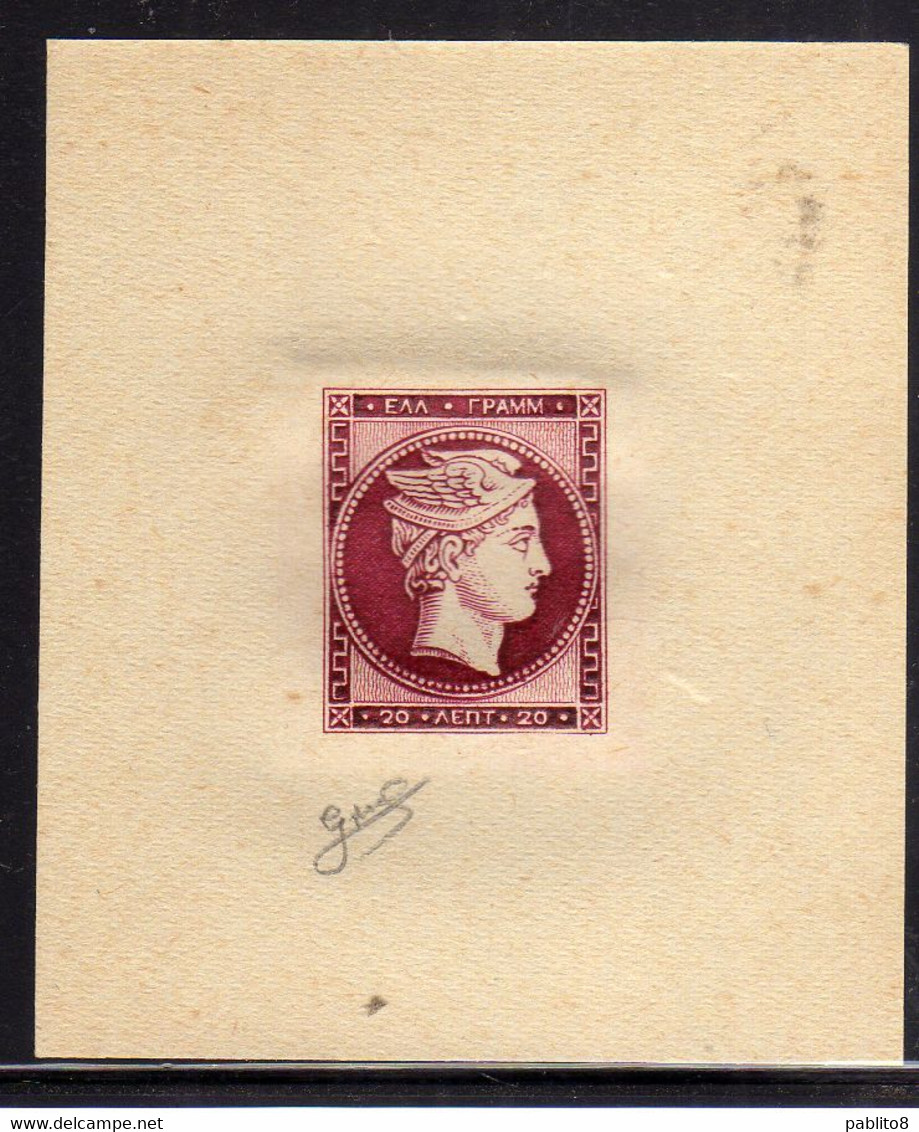 GREECE GRECIA HELLAS 1861 1882 LARGE HERMES LEPTA 20L PROVA DI STAMPA SAGGIO ESSAY UNUSED NUOVO FIRMATO SIGNED - Neufs