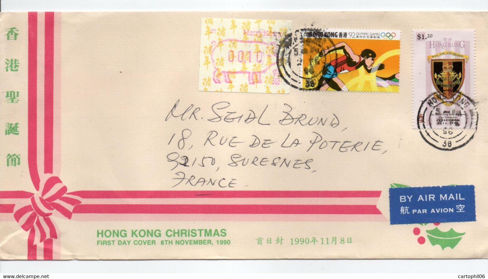 - Lettre HONG KONG Pour SURESNES (France) 2.2.1996 - Bel Affranchissement Philatélique - - Lettres & Documents