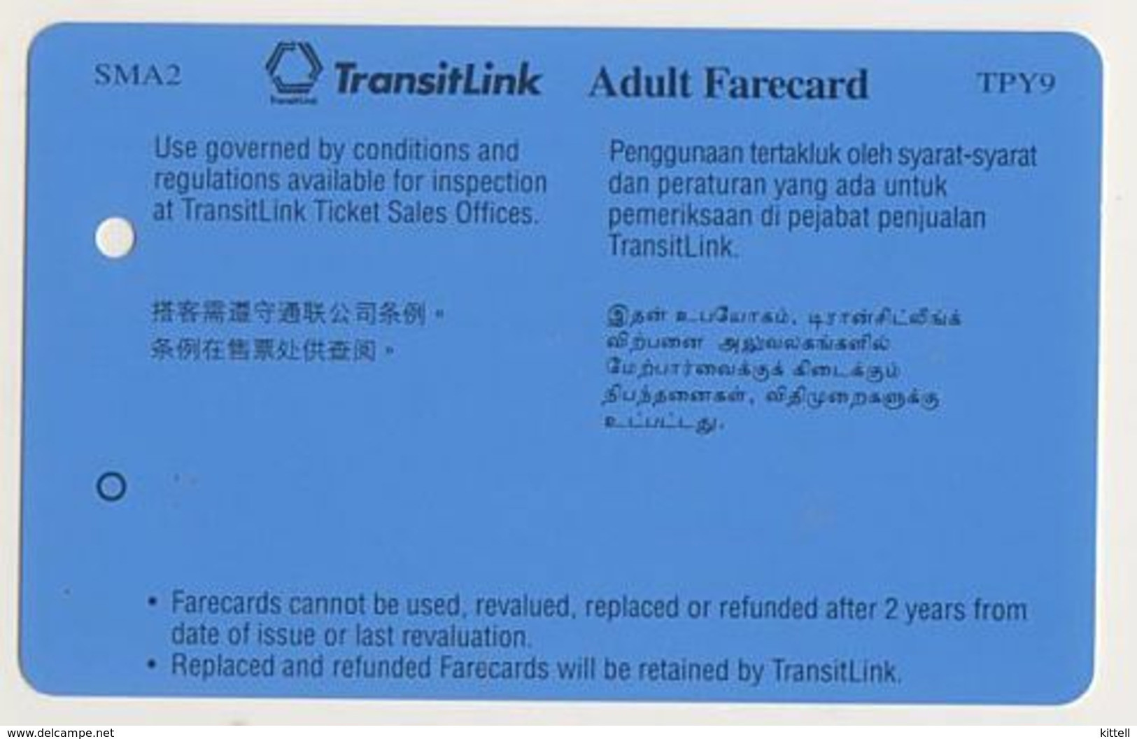 Singapore Old Subway Train Bus Ticket Farecard Transitlink Used - World