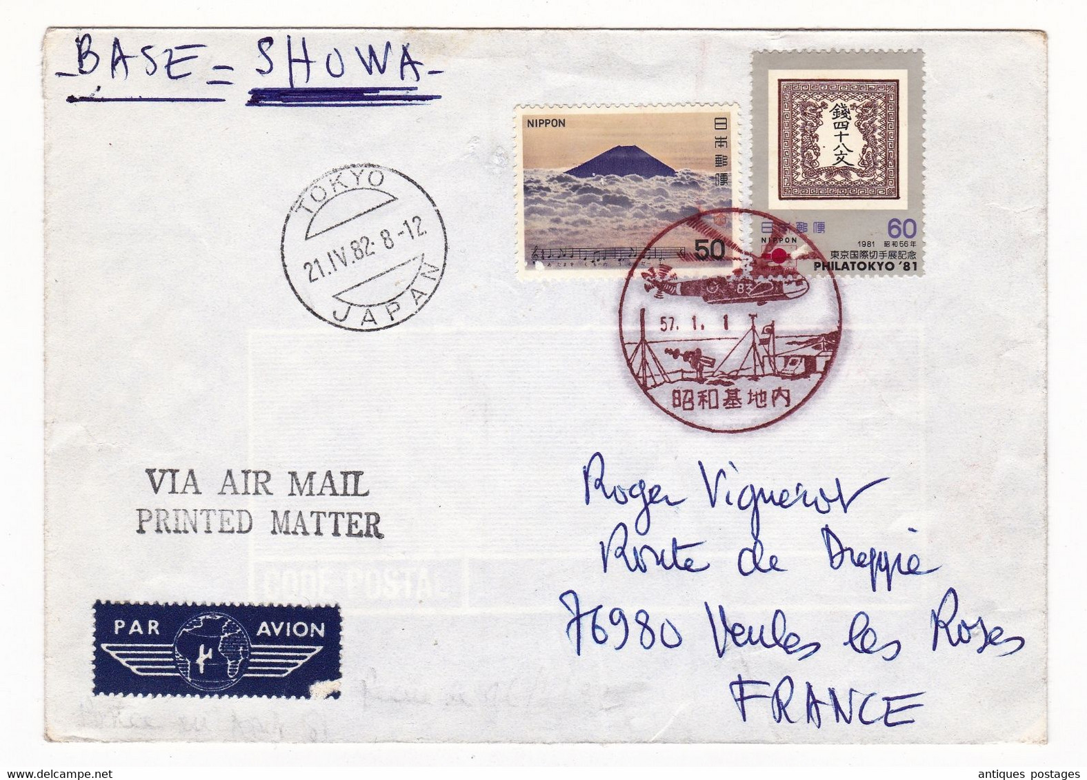 Lettre 1982 Tokyo Japon Japan Base Antarctique Shōwa Hélicoptère Showa Station Antarctica 昭和基地 - Other Means Of Transport