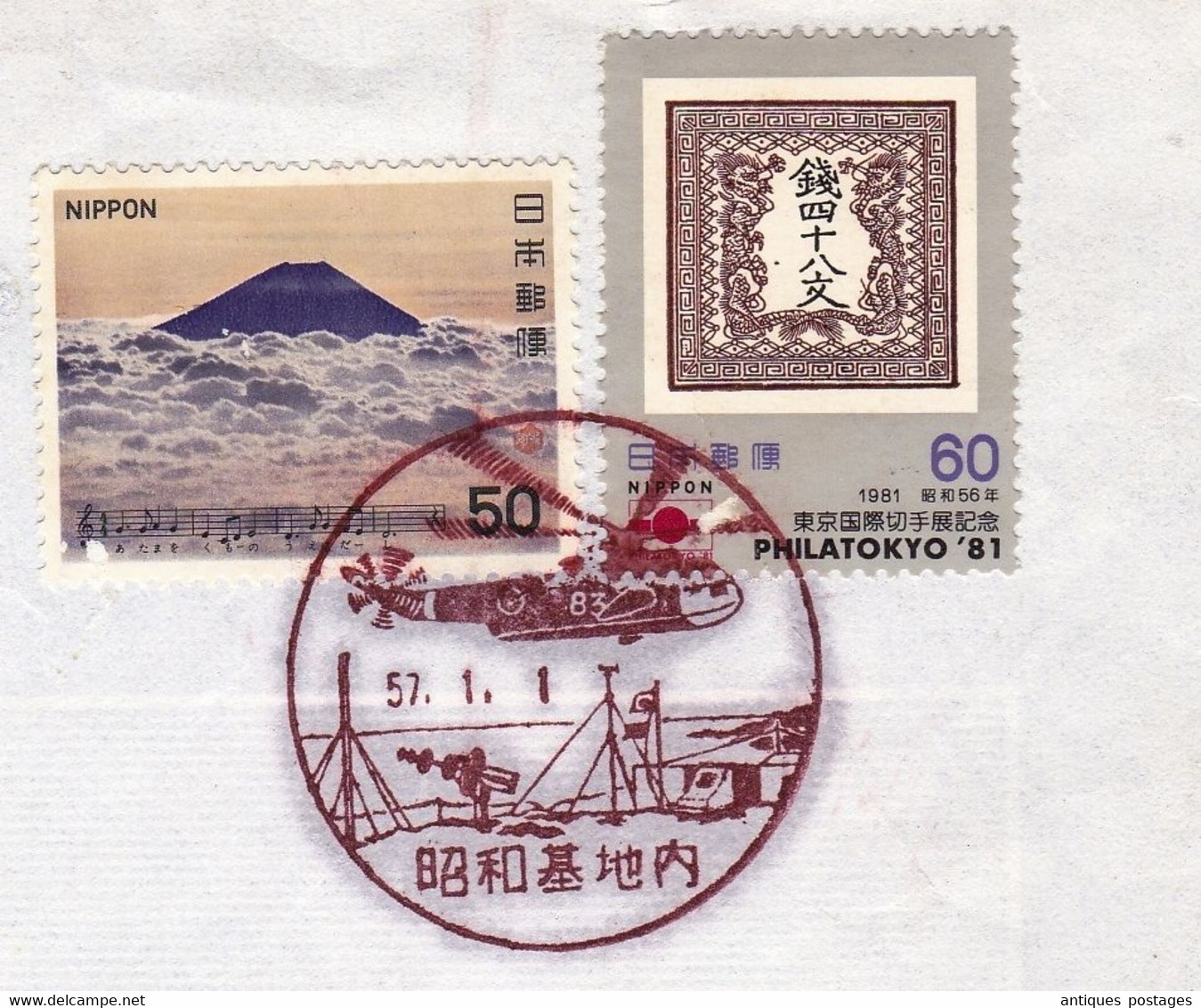 Lettre 1982 Tokyo Japon Japan Base Antarctique Shōwa Hélicoptère Showa Station Antarctica 昭和基地 - Andere Vervoerswijzen