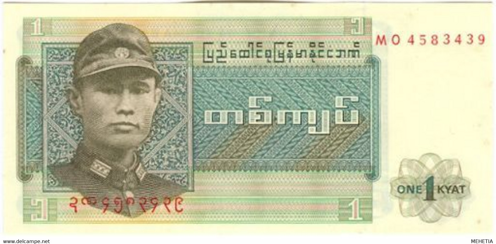 ️ Burma Бирма 1972 Lot 5 Notes #P56 + 57 + 58 + 59 + 67 UNC Cat $18.00 ️ - Myanmar