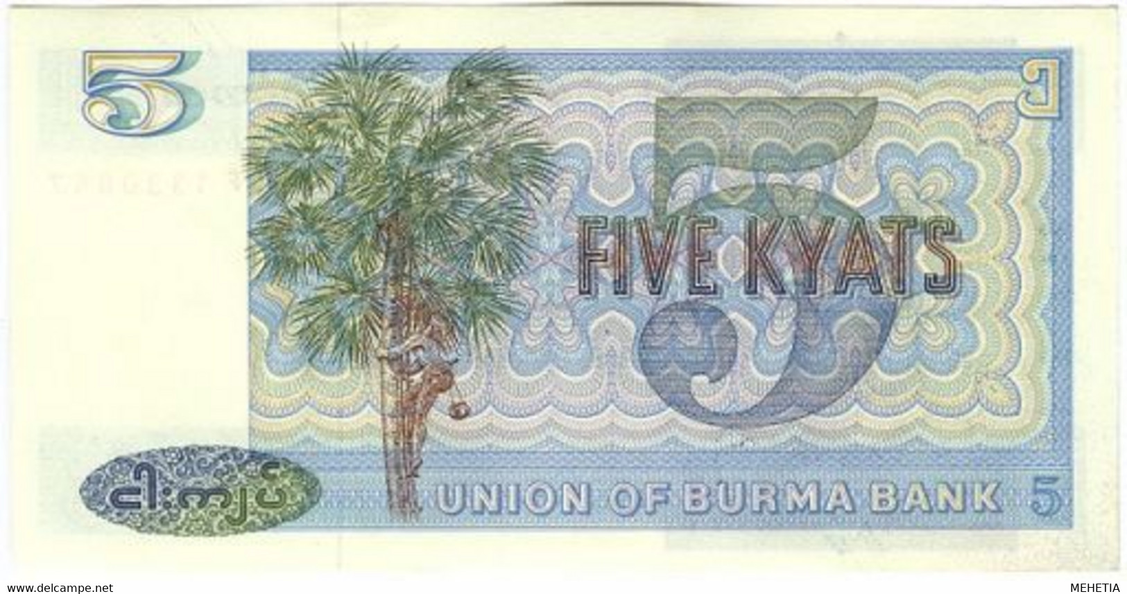 ️ Burma Бирма 1972 Lot 5 Notes #P56 + 57 + 58 + 59 + 67 UNC Cat $18.00 ️ - Myanmar
