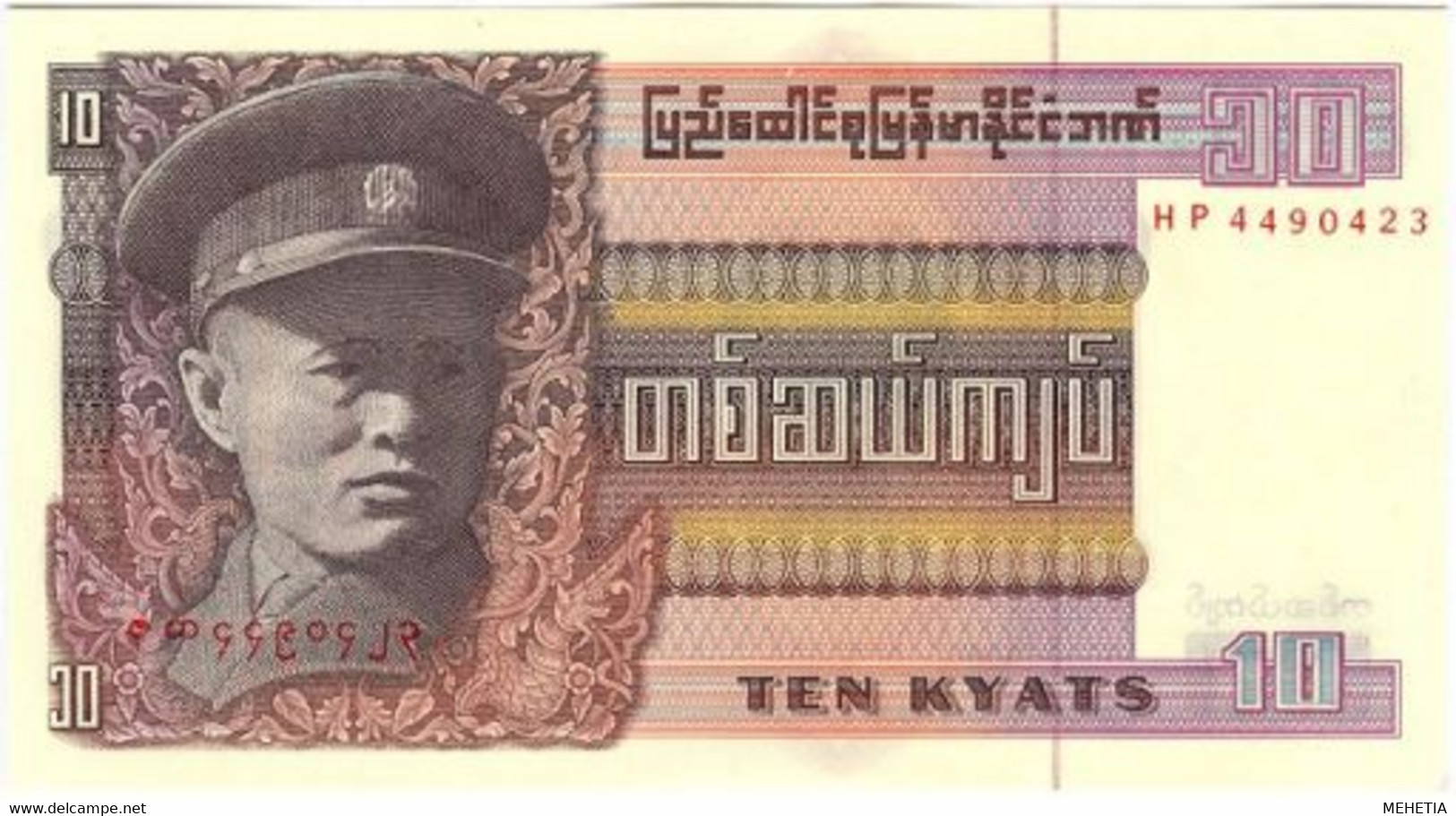 ️ Burma Бирма 1972 Lot 5 Notes #P56 + 57 + 58 + 59 + 67 UNC Cat $18.00 ️