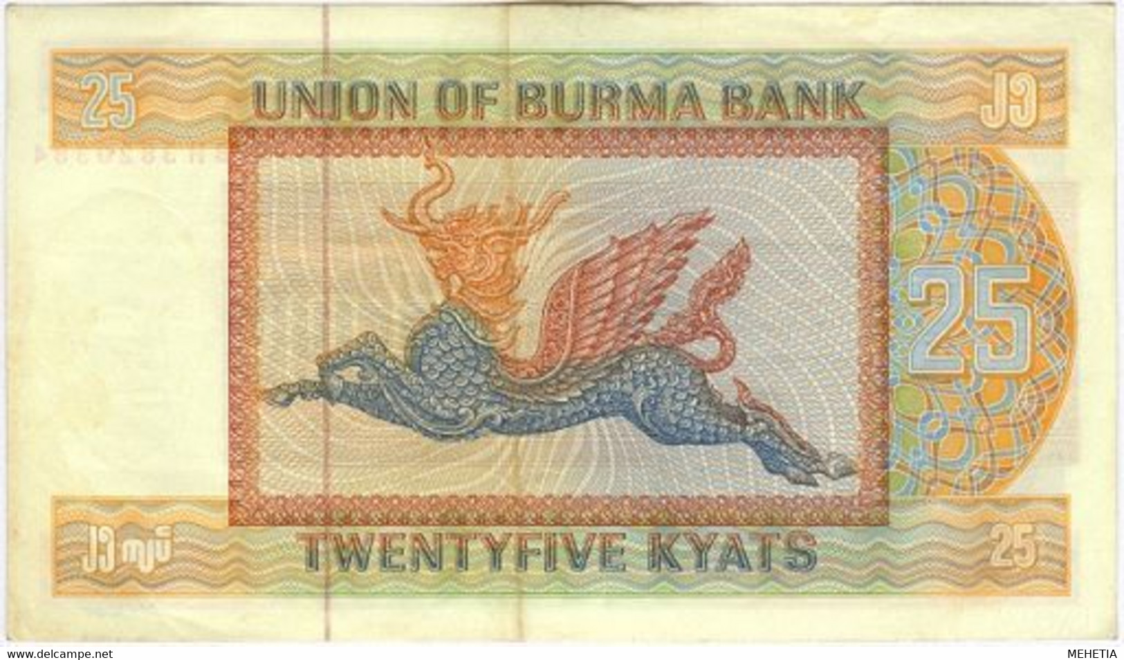 ️ Burma Бирма 1972 Lot 5 Notes #P56 + 57 + 58 + 59 + 67 UNC Cat $18.00 ️