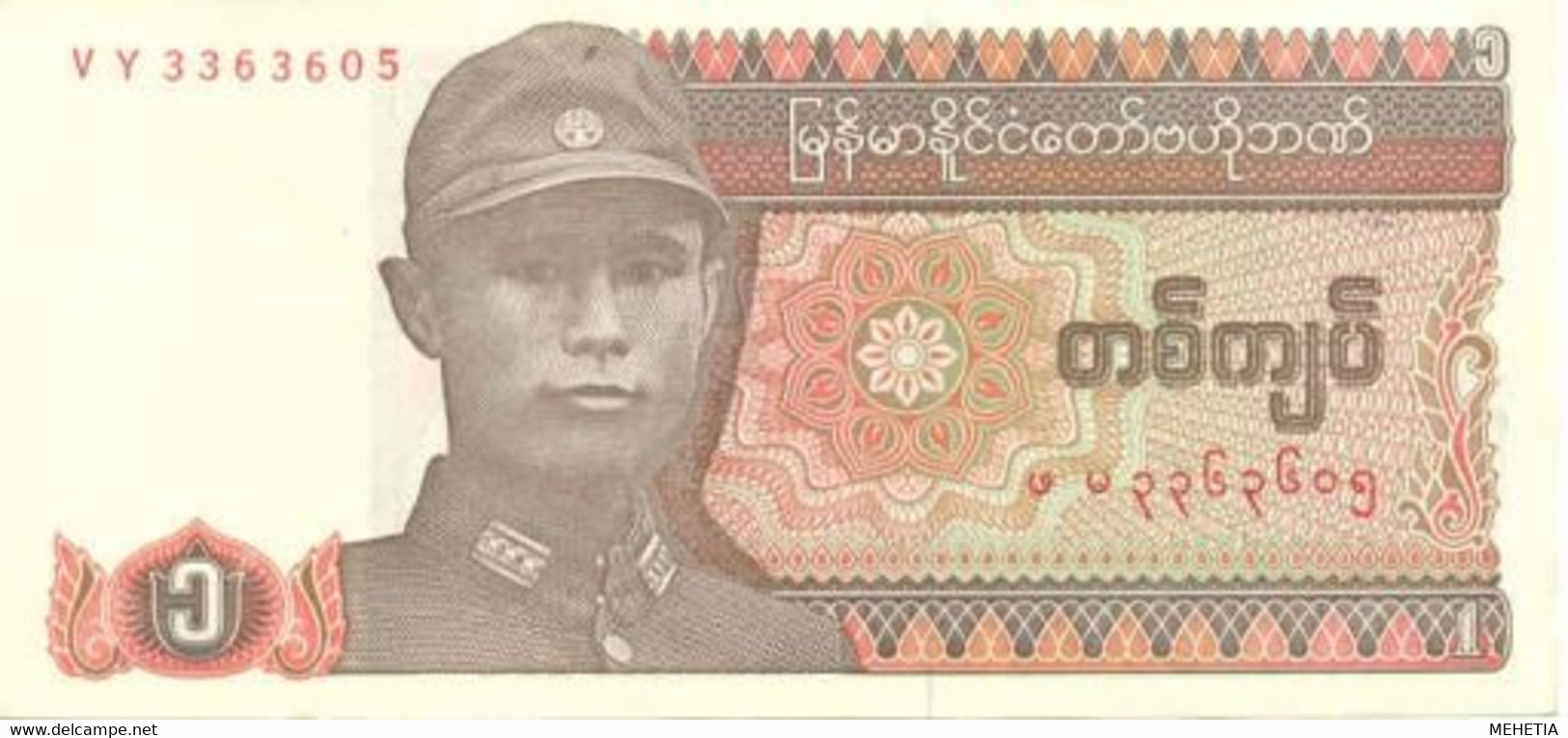 ️ Burma Бирма 1972 Lot 5 Notes #P56 + 57 + 58 + 59 + 67 UNC Cat $18.00 ️