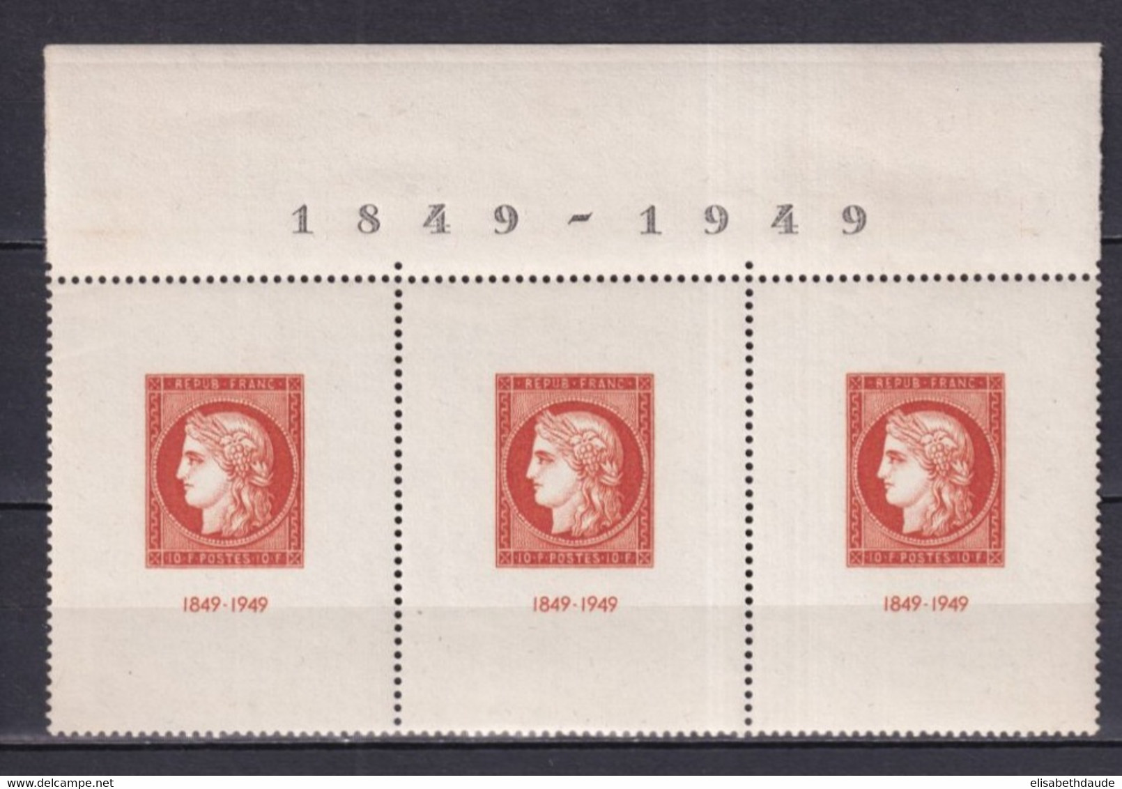 FRANCE - 1949 - CITEX BANDE De 3 YVERT N°841b ** MNH - COTE = 245 EUR. - Neufs