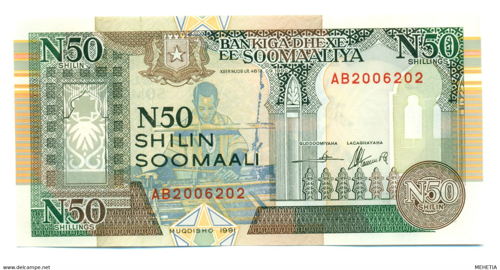️ 1990 Somalia Crispy 50 Shillings Weaver Woman Children & Donkey UNCIRCULATED - Somalia