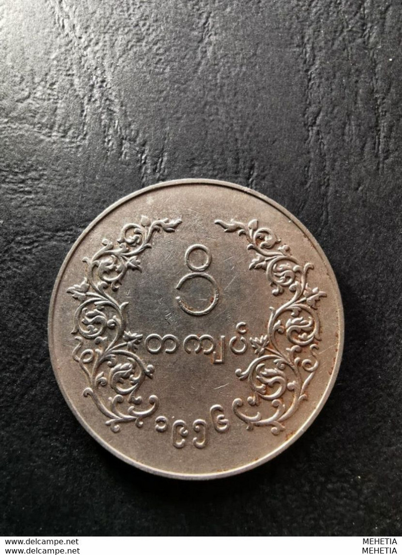 B️irmanie Burma 1956 Large Coin 1 Kyat Almost Uncirculated With Security Edge - Read Text Below - Birmania