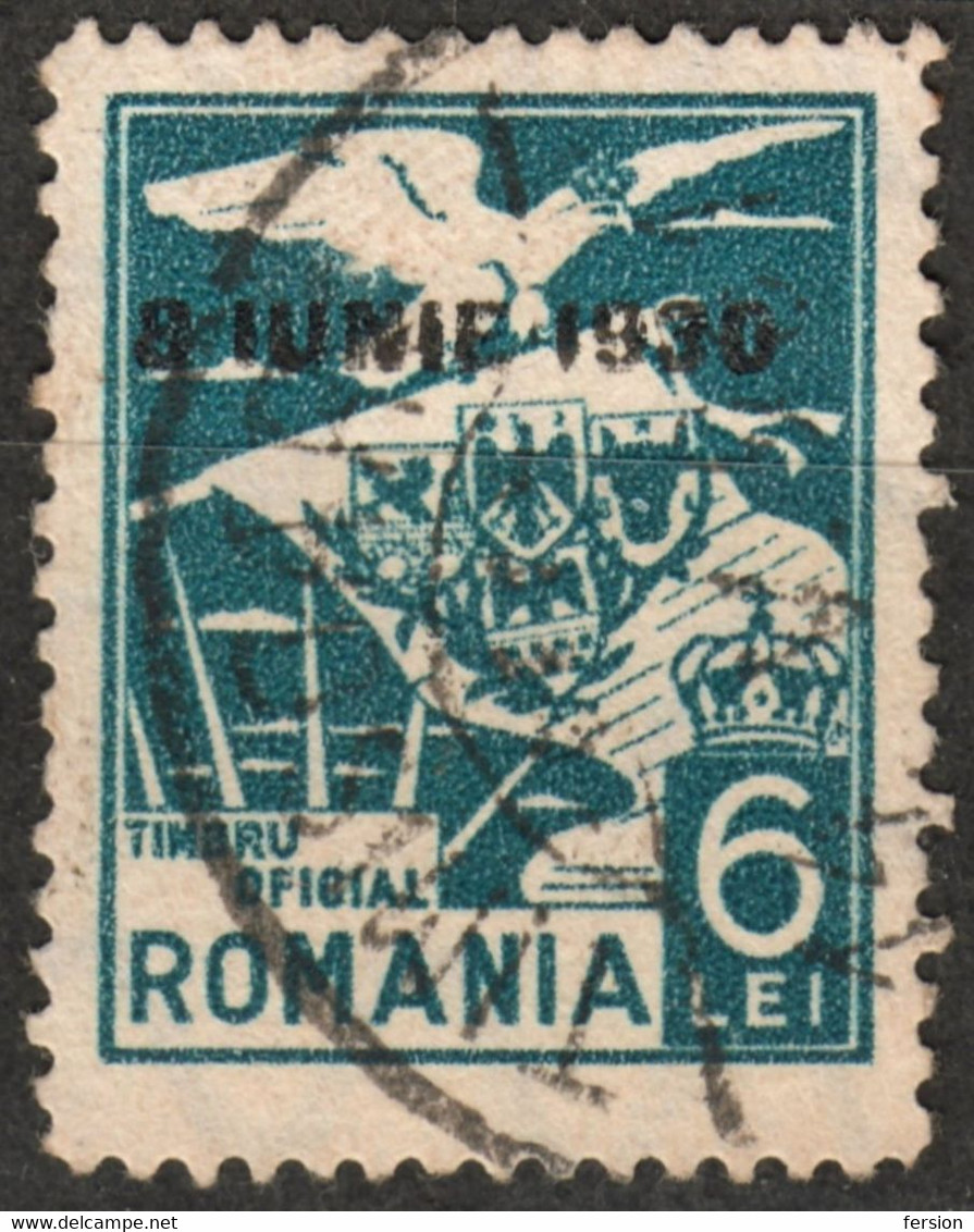 ROMANIA 1930 - TIMBRU OFICIAL - Map Coat Of Arms - Stempelmarke TAX Revenue Stamp - Used - Overprint - Dienstmarken