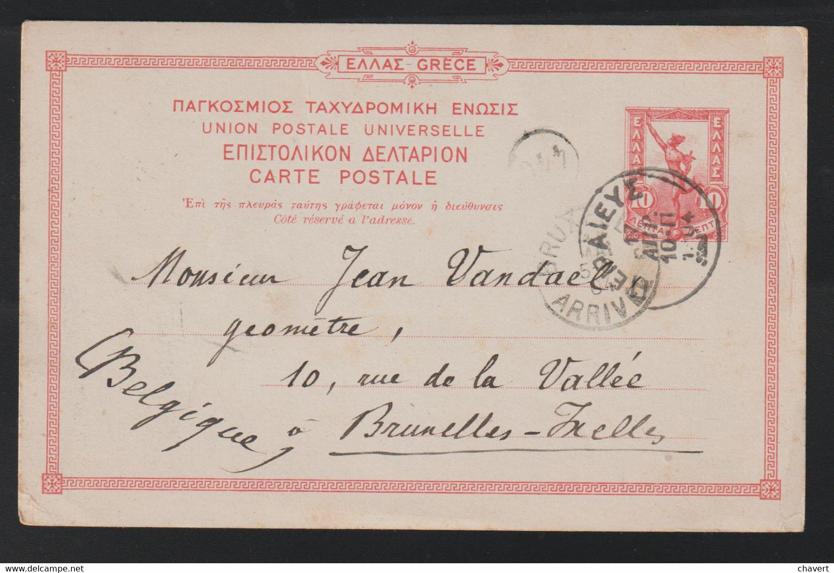 Grèce - Entier Postal De 1904 Vers La Belgique - Cartas & Documentos