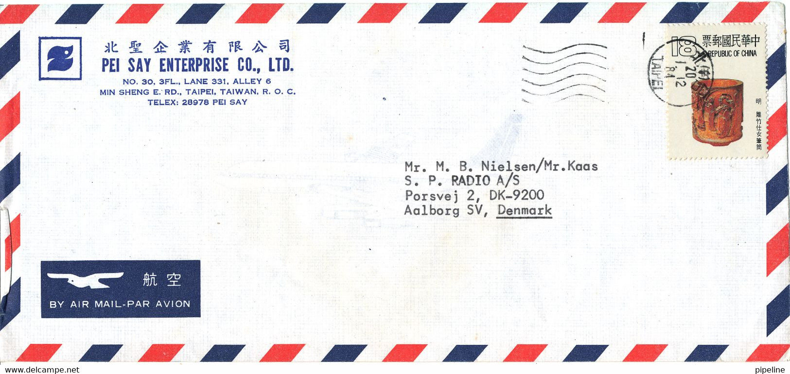 Taiwan Air Mail Cover Sent To Denmark 1-12-1984 Single Franked - Airmail