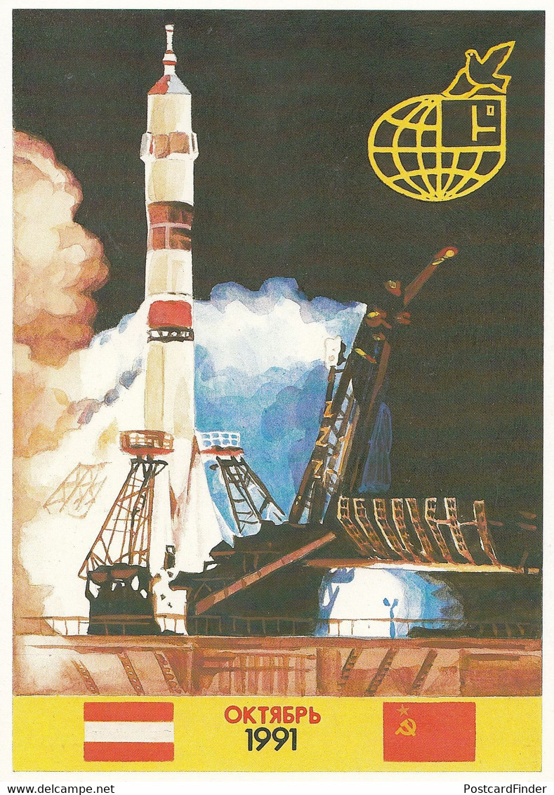 Soviet Space Flight 1991 Austria Soyuz Ship USSR Postcard - Sonstige & Ohne Zuordnung