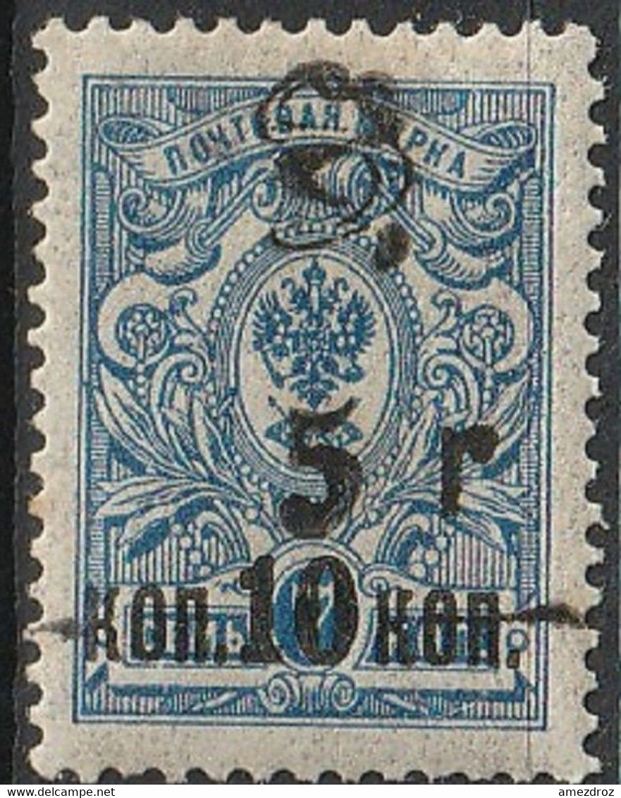 Arménie 1920-21 N° 42 Timbre Russe Surchargé (H11 - Armenia