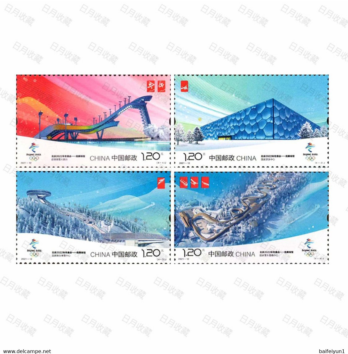 China 2021-12 Olympic Winter Games Beijing 2022 -Competition Venues  Stamps - Winter 2022: Beijing