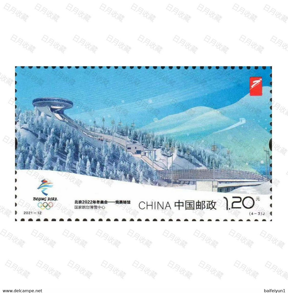 China 2021-12 Olympic Winter Games Beijing 2022 -Competition Venues  Stamps - Winter 2022: Peking