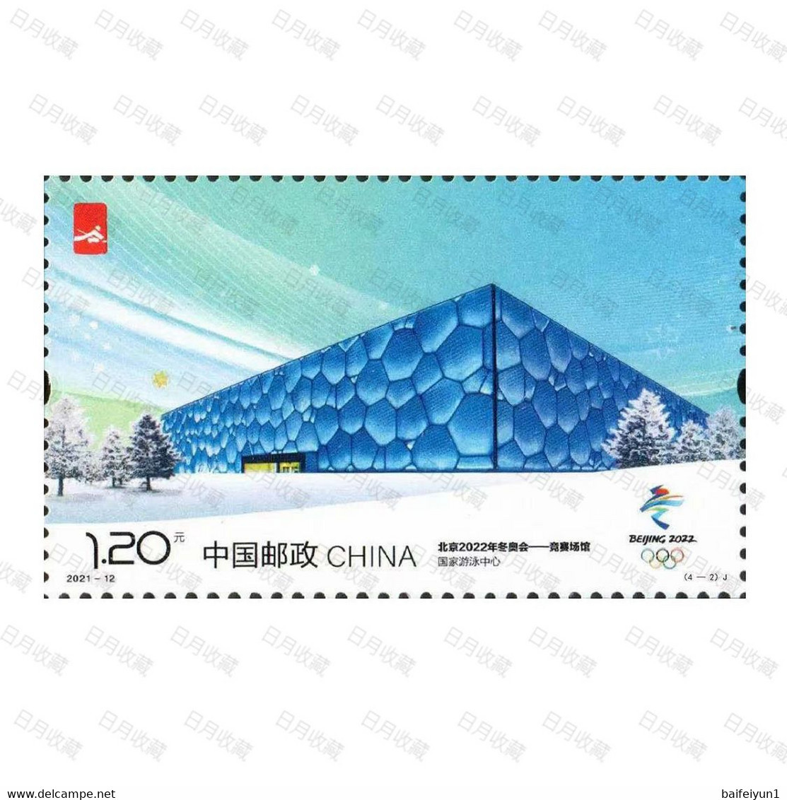 China 2021-12 Olympic Winter Games Beijing 2022 -Competition Venues  Stamps - Winter 2022: Beijing