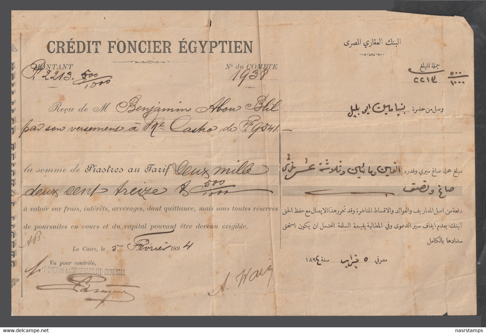 Egypt - 1894 - Rare - Vintage Receipt - Credit Foncier Egyptien - 1866-1914 Khedivate Of Egypt
