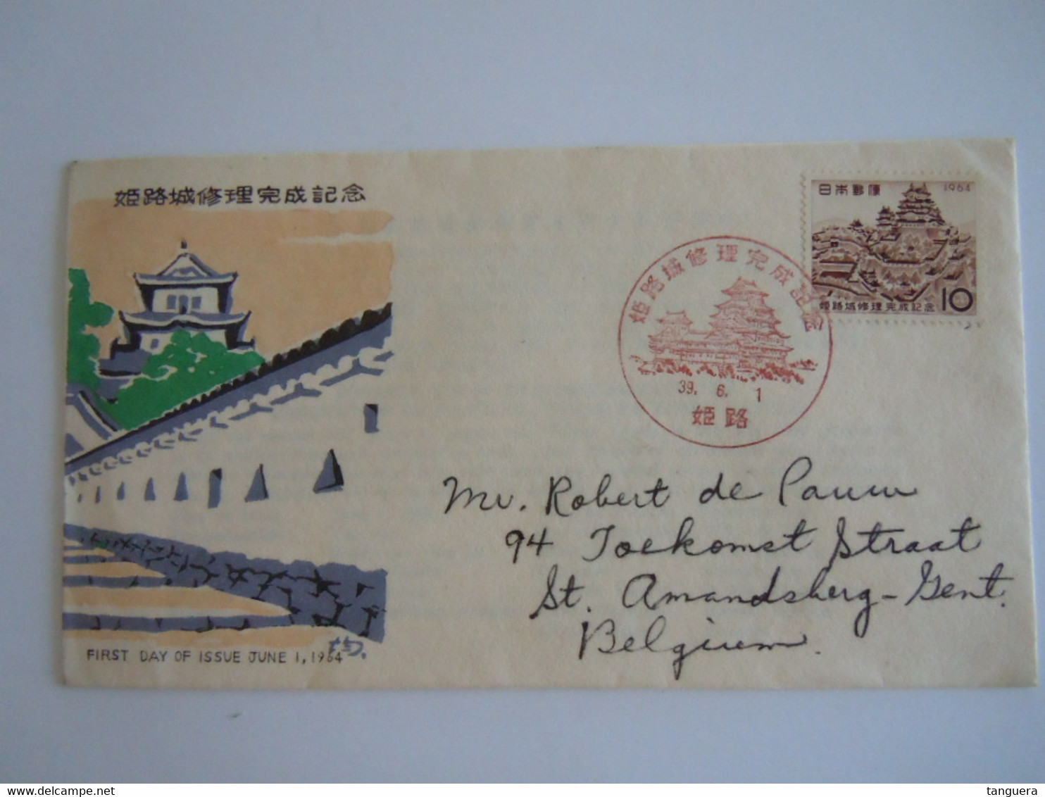 Japan Japon 1964 FDC Restauration Du Château D'Himeji Castle Gelopen Circulée St. Amandsberg Yv 773 - FDC