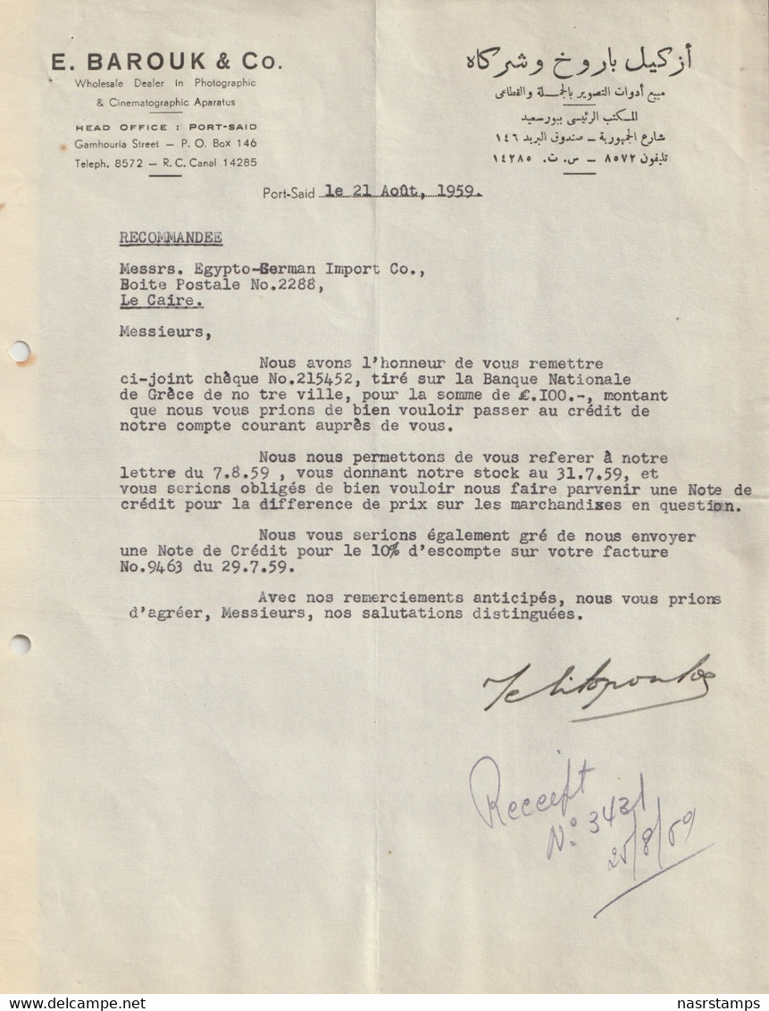 Egypt - 1959 - Rare - Vintage Letter - E. Baroukh & Co. - Briefe U. Dokumente
