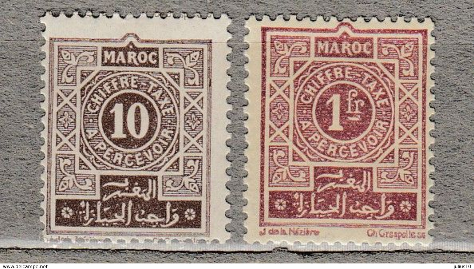 MAROC 1917 Mint Hinged (*) #29600 - Timbres-taxe