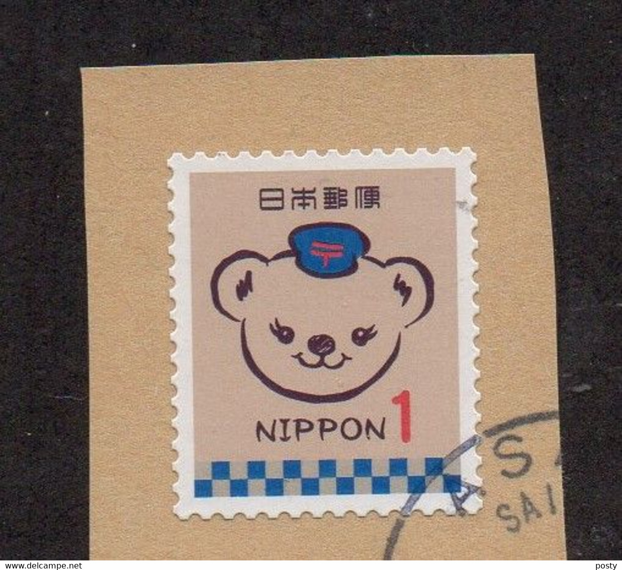 JAPON - JAPAN - POSUKUMA - 2021 - OURS - BEAR - BÄR - Oblitéré - Used - Unstucked - Sur Fragment - - Gebruikt