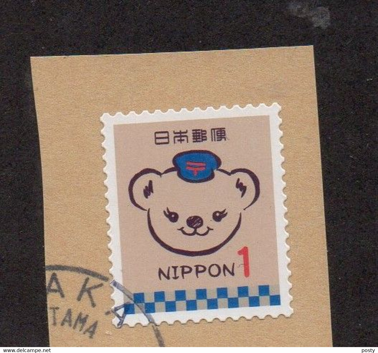 JAPON - JAPAN - 2021 - POSUKUMA - OURS - BEAR - BÄR - Oblitéré - Used - Unstucked - Sur Fragment - - Gebruikt