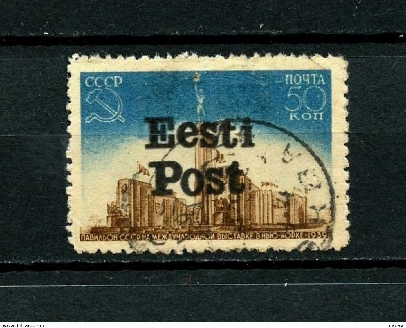 Estonia, Elwa, 1941, Used - 1941-43 Occupation Allemande