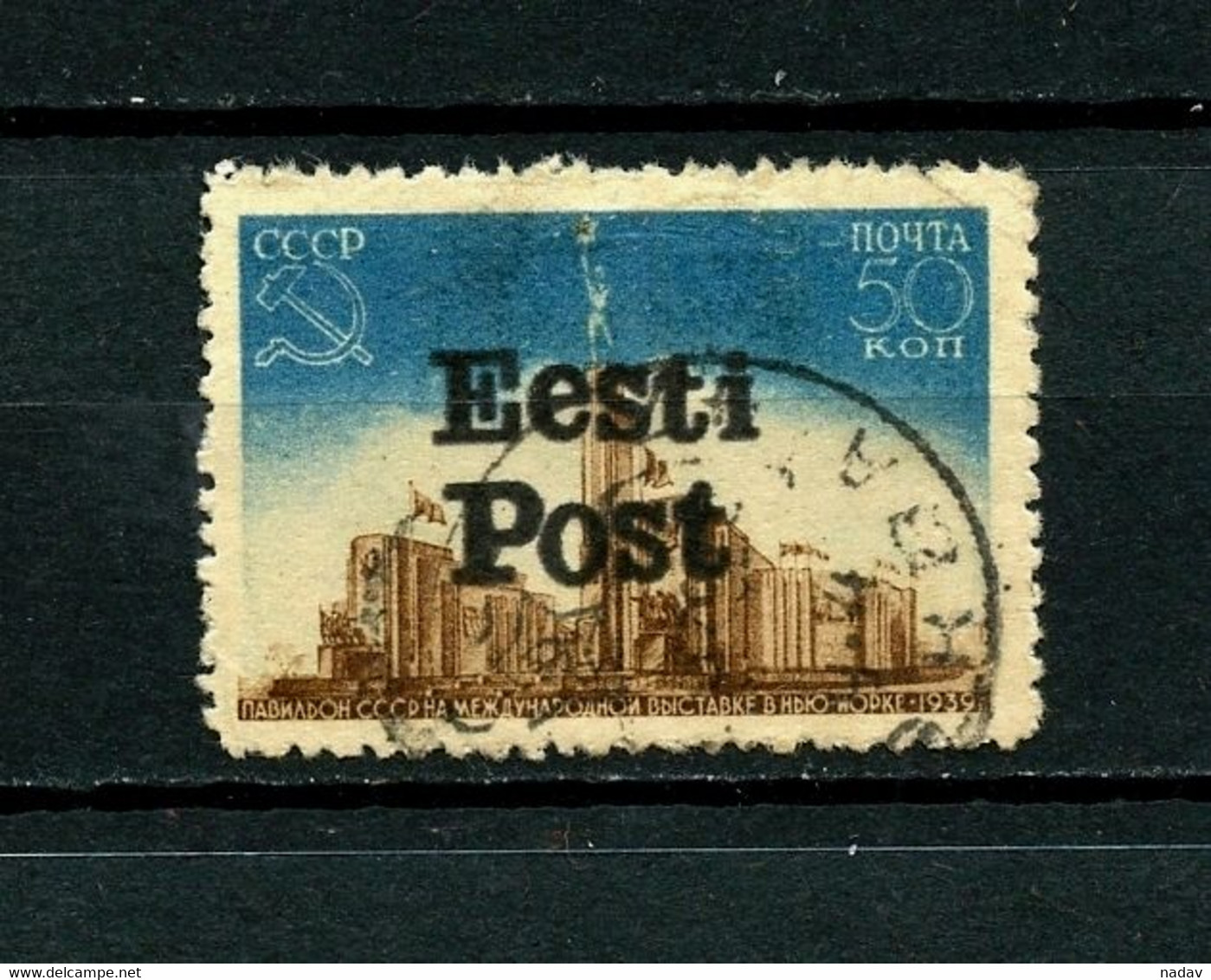 Estonia, Elwa, 1941, Used - 1941-43 Deutsche Besatzung