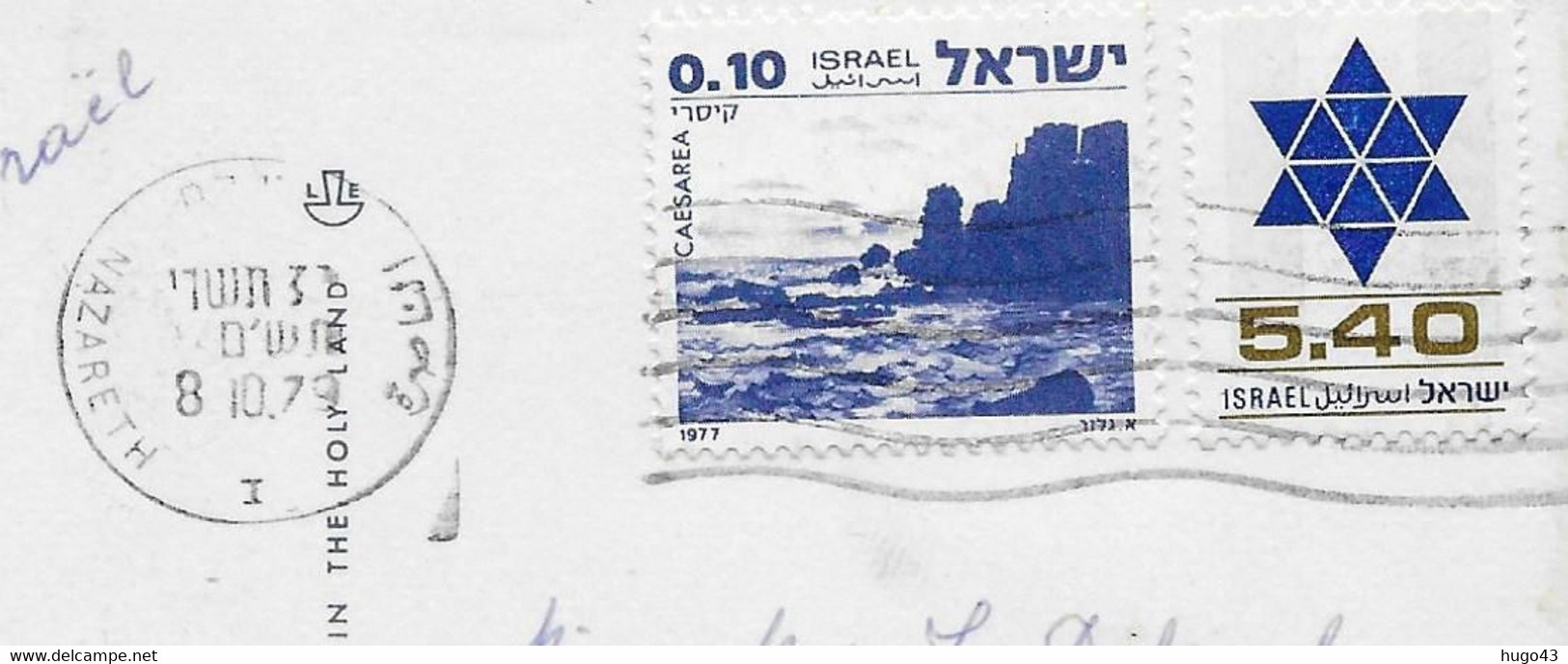 (RECTO / VERSO) HISHAM'S PALACE NEAR JERICHO EN 1979 - BEAU CACHET ET TIMBRES - CPSM GF - Israel