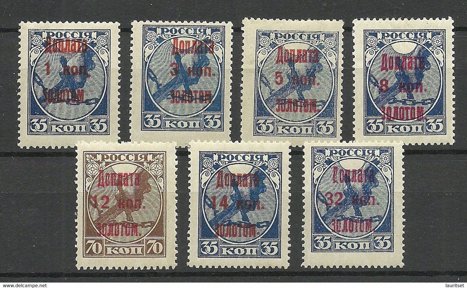 RUSSLAND RUSSIA 1924/25 Postage Due Portomarken Aus Michel 1 - 9 * - Postage Due