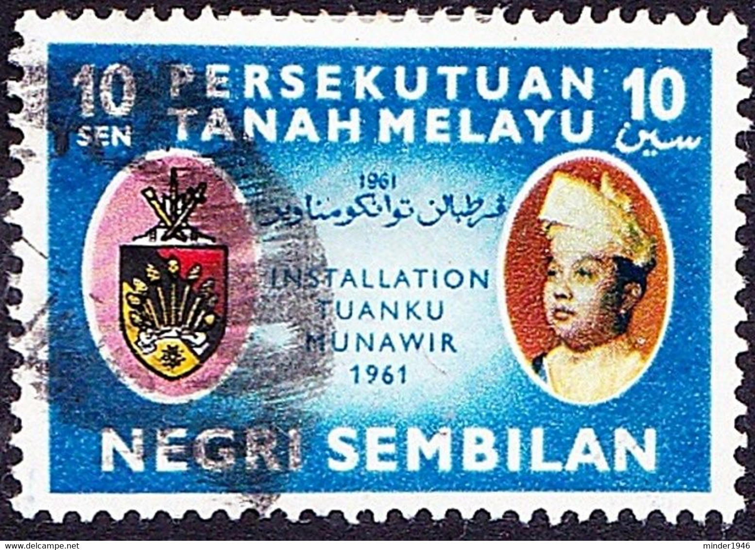 MALAYA NEGRI SEMBILAN 1961 10c Multicoloured SG80 Used - Negri Sembilan