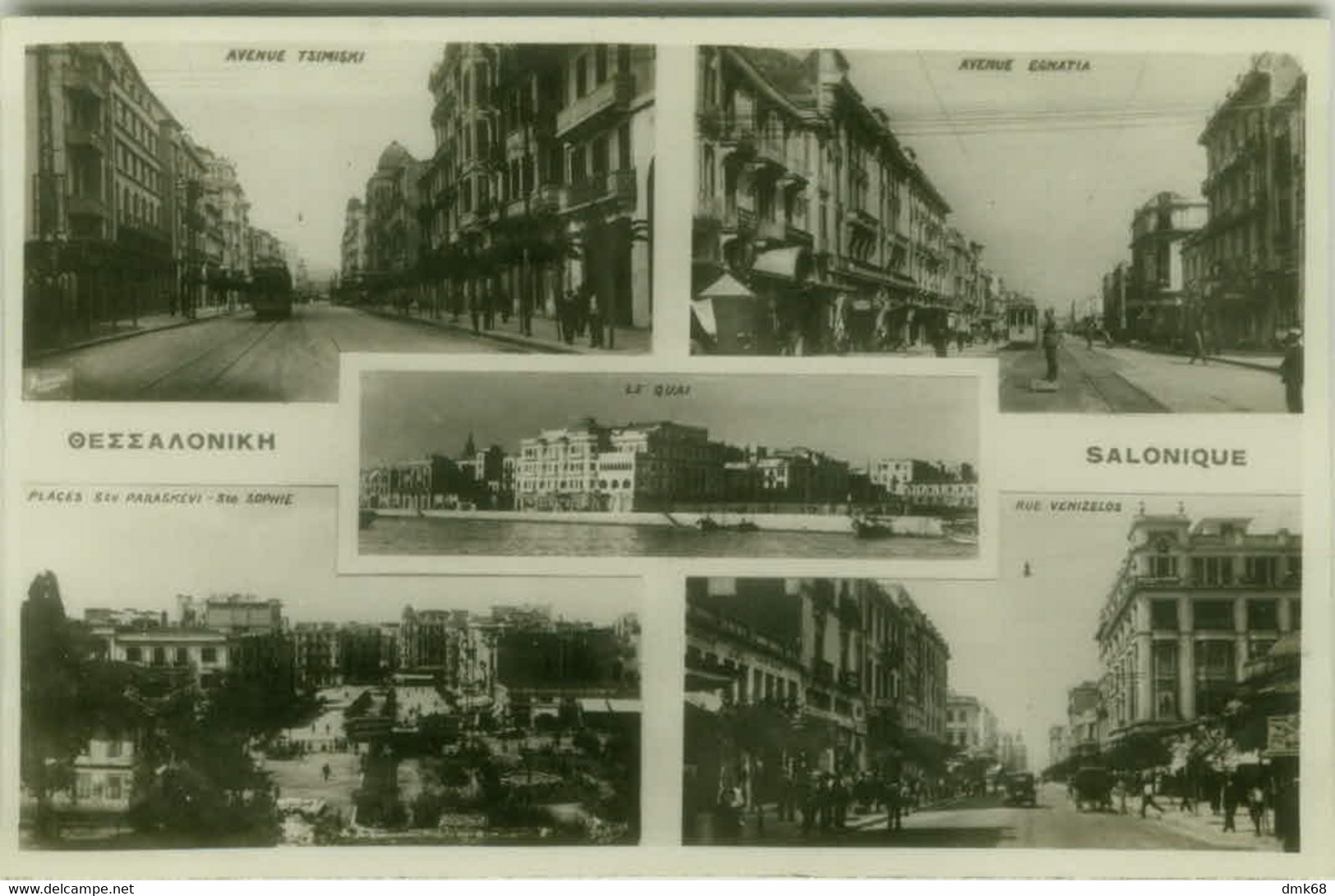 GREECE - SALONIQUE / THESSALONIQUE - 5 VIEWS - EDITION PHOTO LYKIDES - 1920s (BG10977) - Grecia