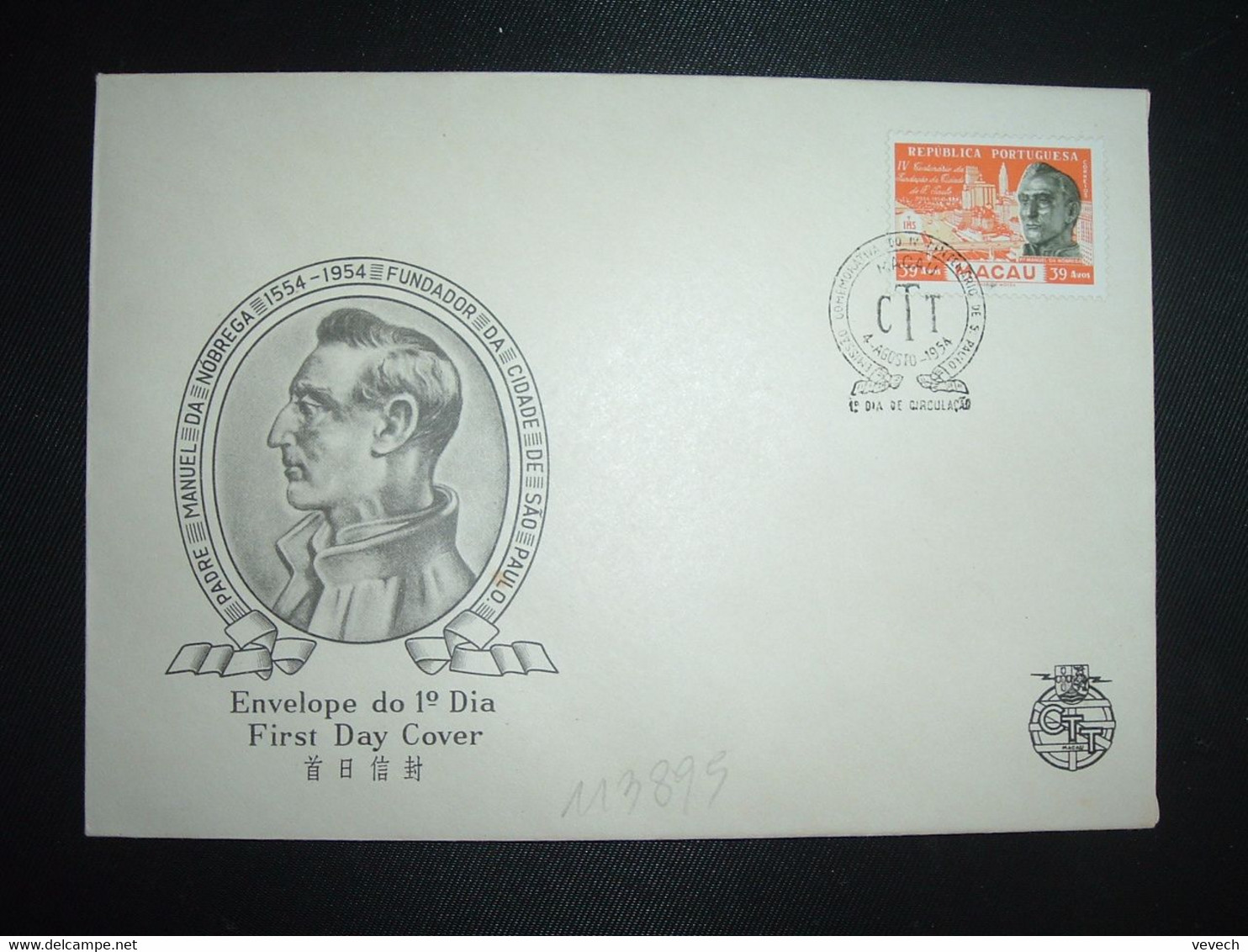 LETTRE TP NOBREGA 30 A OBL.4 AGOSTO 1954 MACAU FDC - Brieven En Documenten