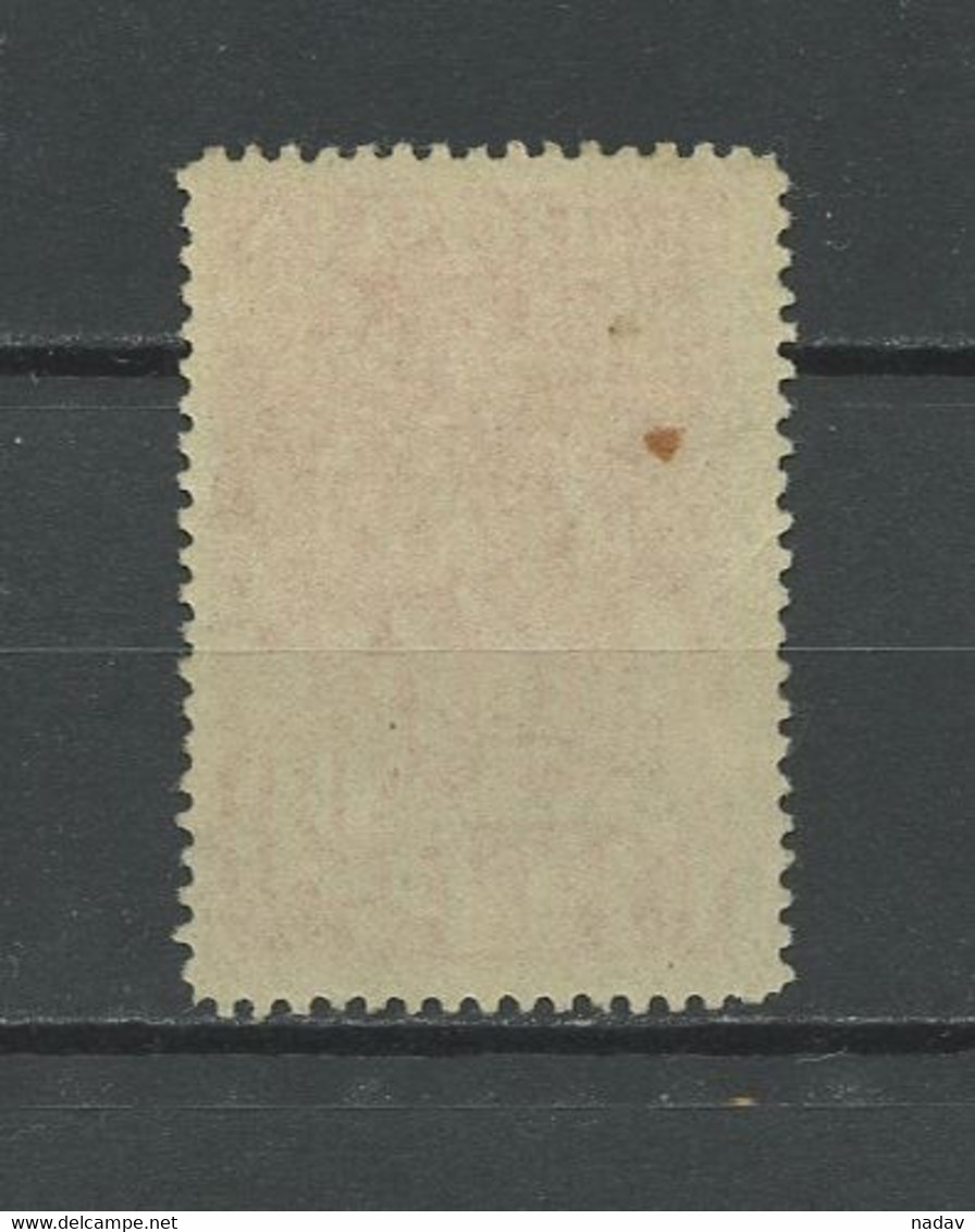 Russia&USSR, 1941- 20к- Perf.12 1/2 , MH*. - Nuovi