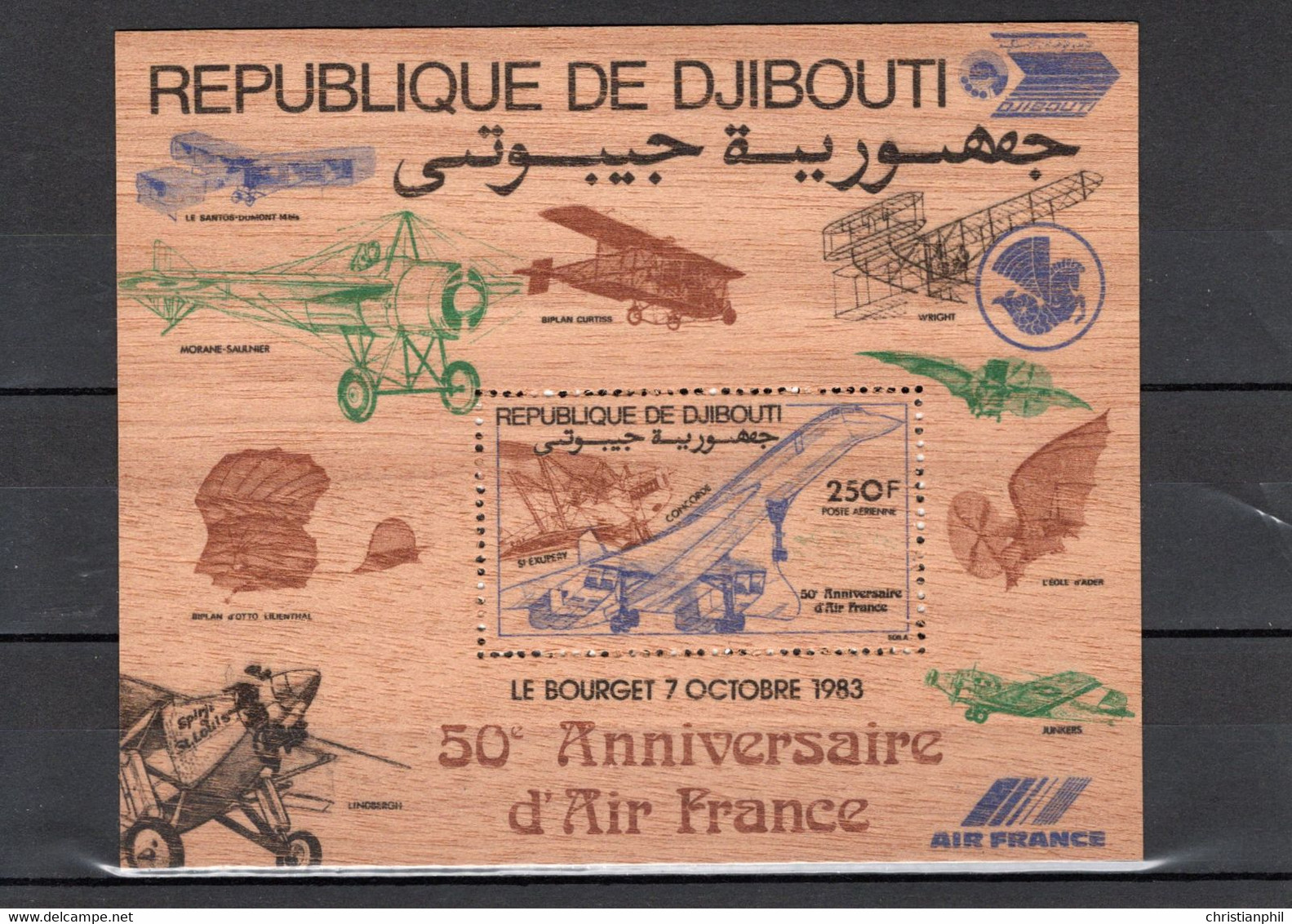 BLOC FEUILLET REPUBLIQUE DE DJIBOUTI. N° 2 - Djibouti (1977-...)