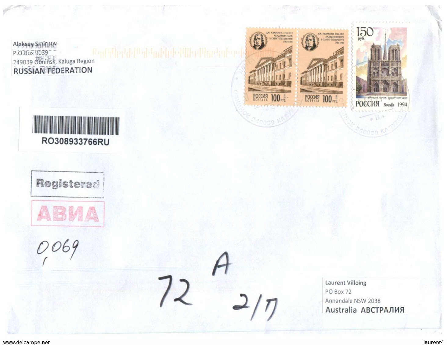 (TT 17 A) (1 Cover) Registered Cover Posted From Russia To Australia (with Notre Dame De Paris Cathédrale Stamp) - Maschinenstempel (EMA)