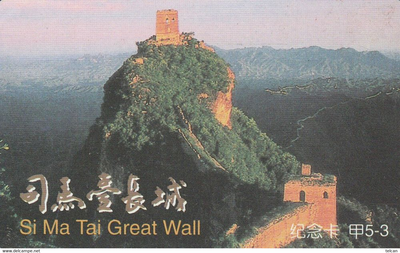 SI MA GREAT WALL - Paysages