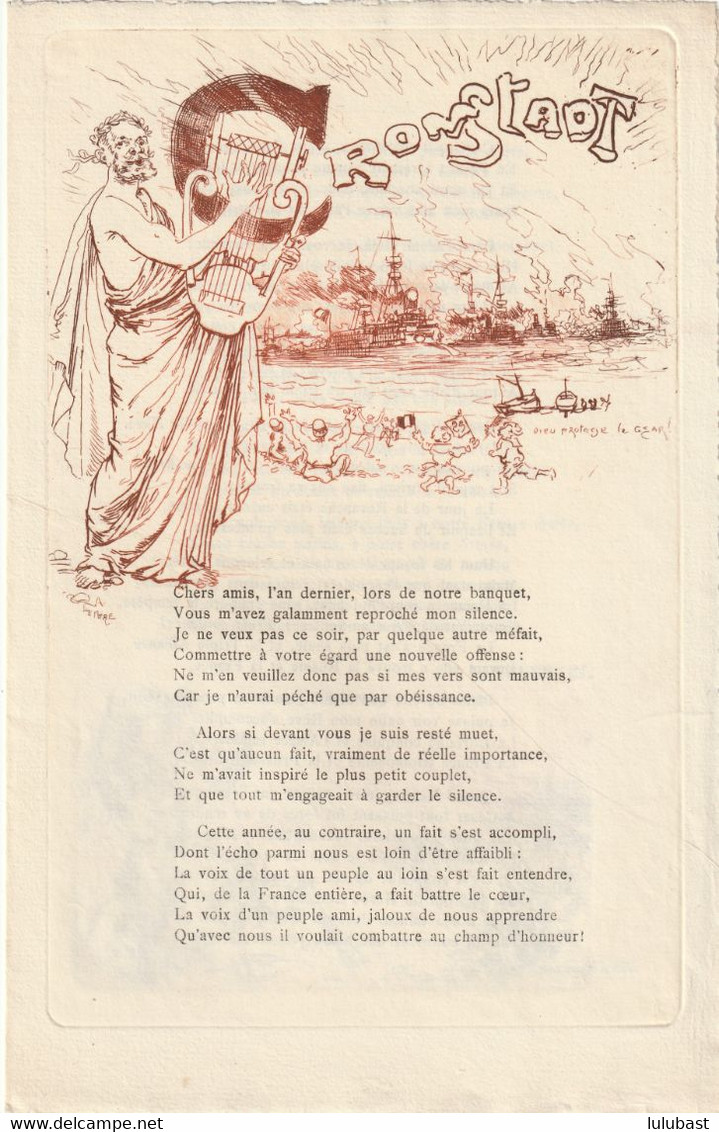 Poésie écrite Pour La 3ème Réunion Des "GLANDS" 4ème Bataillon Des Mobiles De La Seine. (1870-71) Escadre Française à  . - Documents