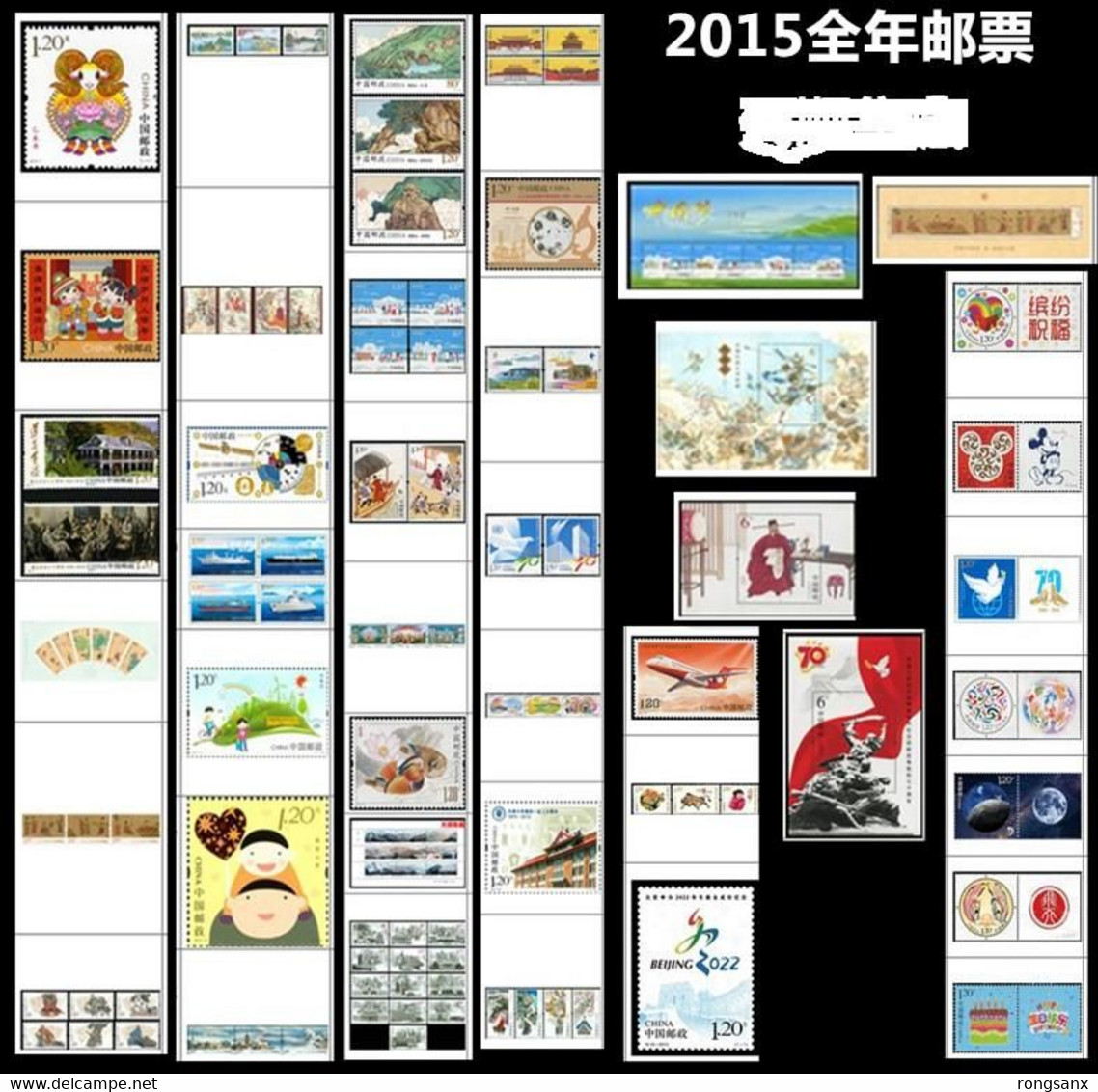 China 2015 YEAR PACK INCLUDE STAMP+MS SEE PIC NO ALBUM - Full Years