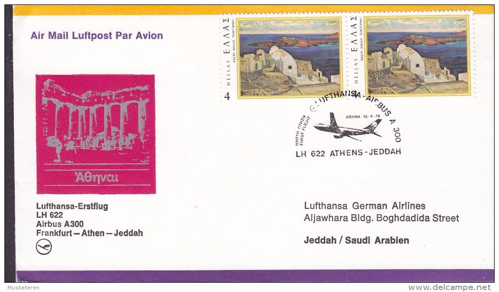 Greece Air Mail Luftpost LUFTHANSA 1st Flight Erstflug 1978 Cover Lettera FRANKFURT - ATHENS - JEDDAH Saudi Arabia - Briefe U. Dokumente