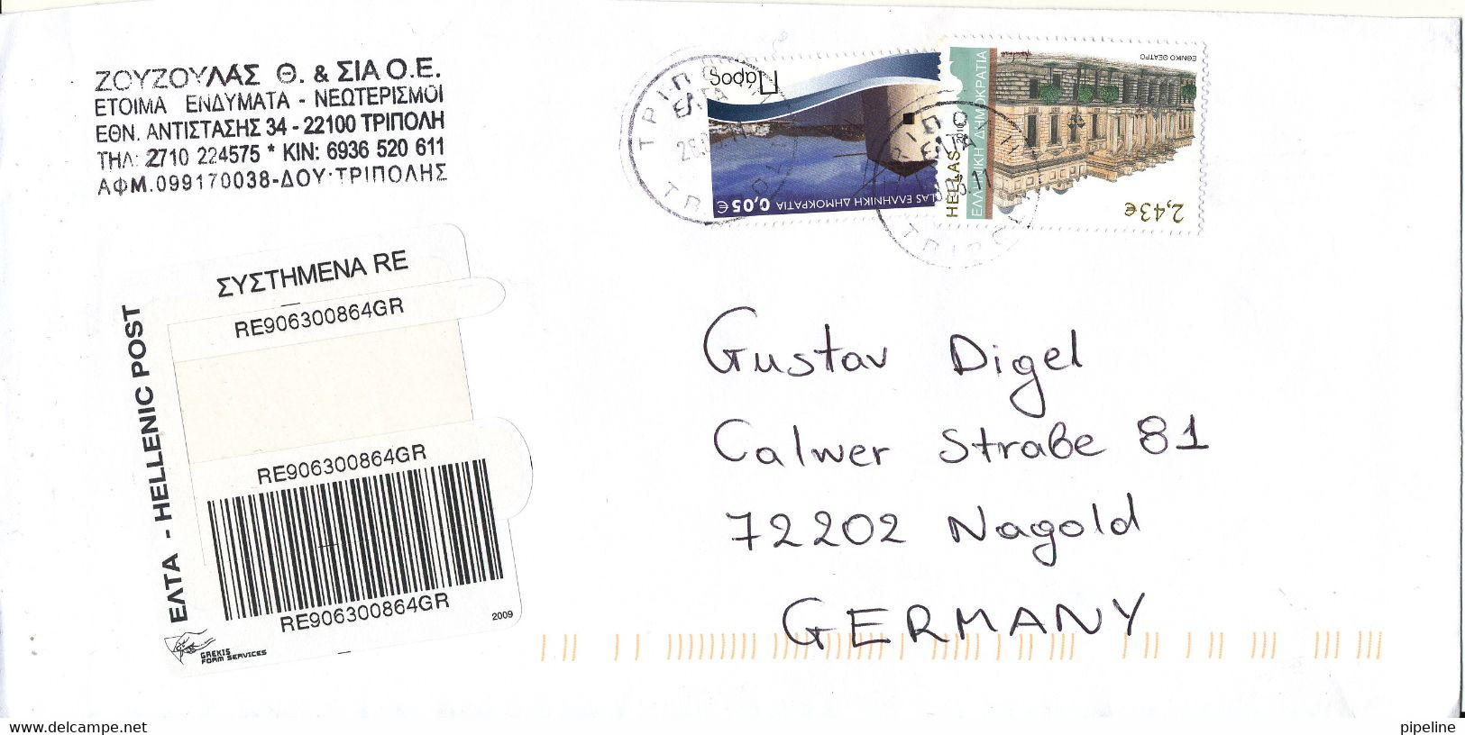 Greece Registered Cover Sent To Germany 28-3-2011 Topic Stamps - Lettres & Documents