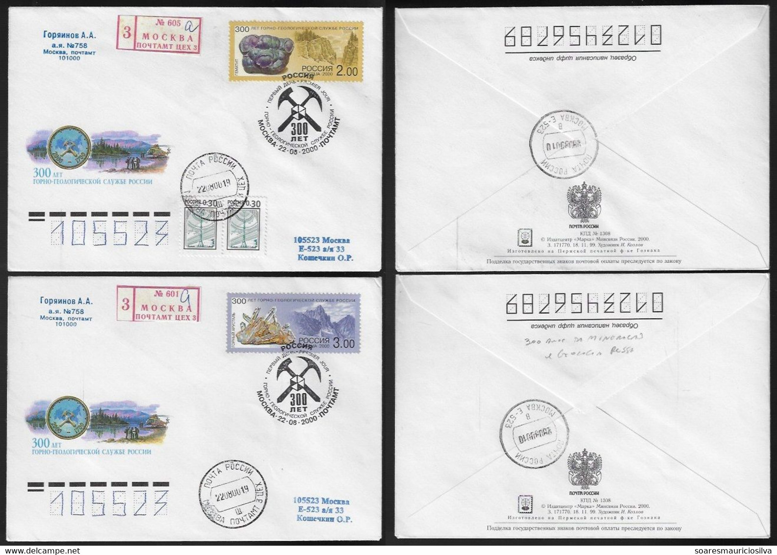 Russia 2000 2 Registered First Day Cover FDC Commemorative Postmark Geology Mineral Cristal - Altri & Non Classificati