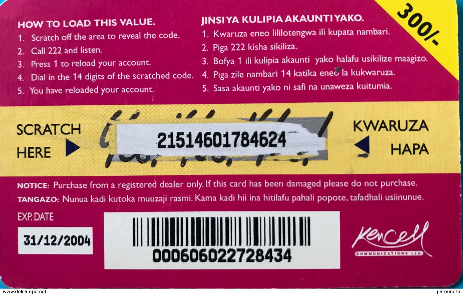 KENYA  -   Prepaid  - Scratchcard - Yes ! - 300/- - Kenia