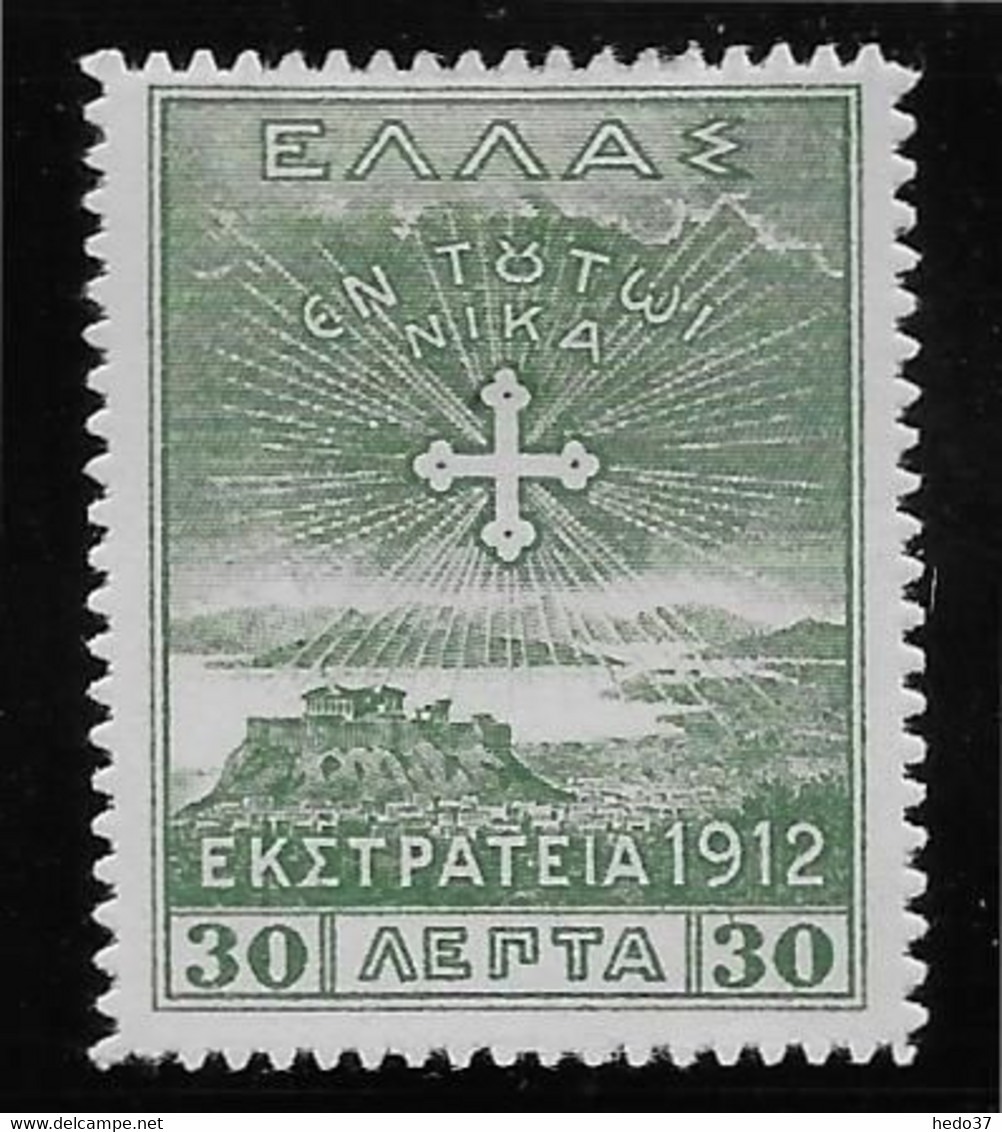 Grèce N°246 - Neufs * Avec Charnière - TB - Unused Stamps